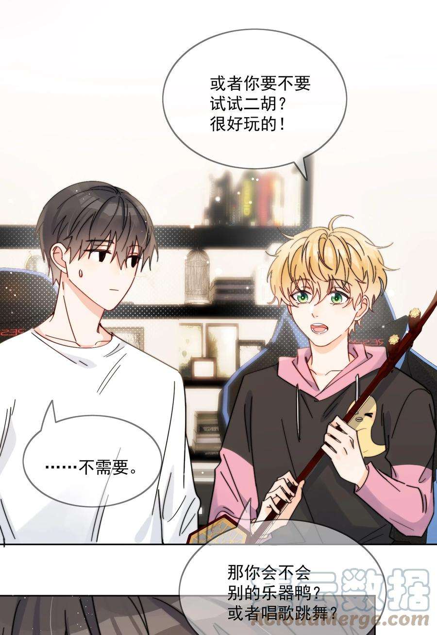 劣质奶油9话 这谁顶得住