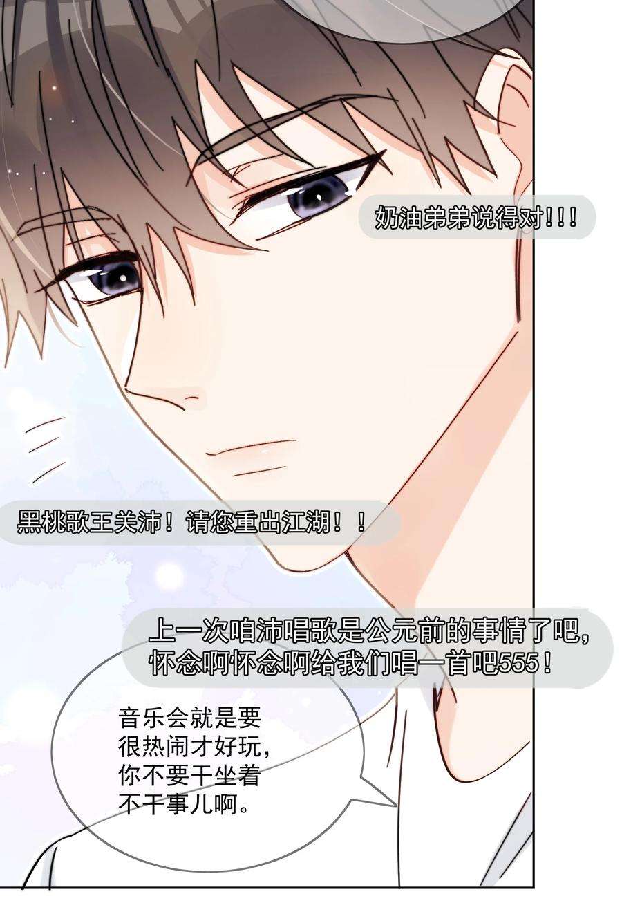 劣质奶油9话 这谁顶得住