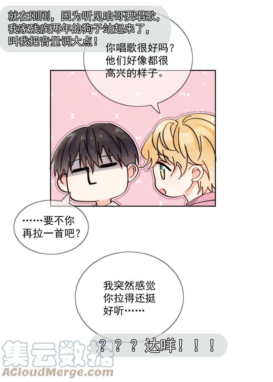 劣质奶油9话 这谁顶得住