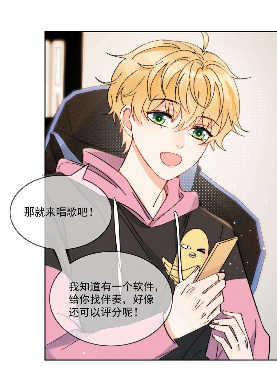 劣质奶油9话 这谁顶得住