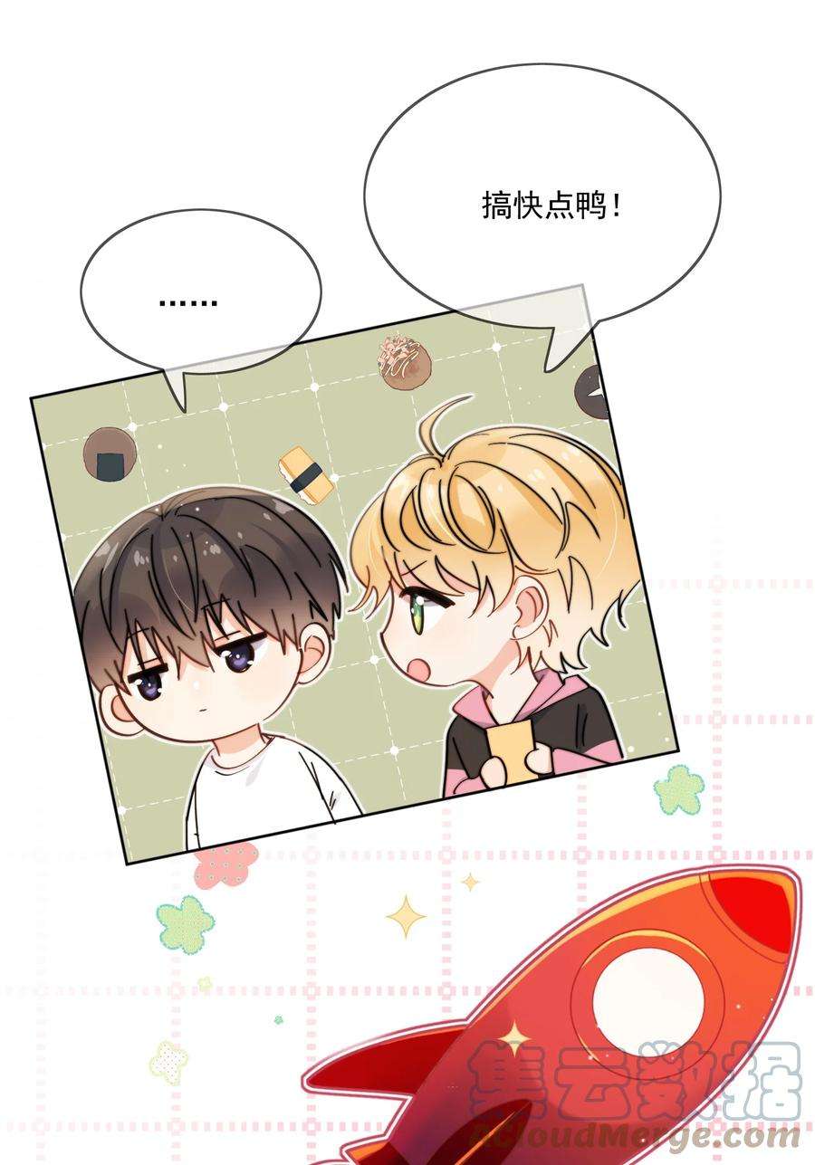 劣质奶油9话 这谁顶得住