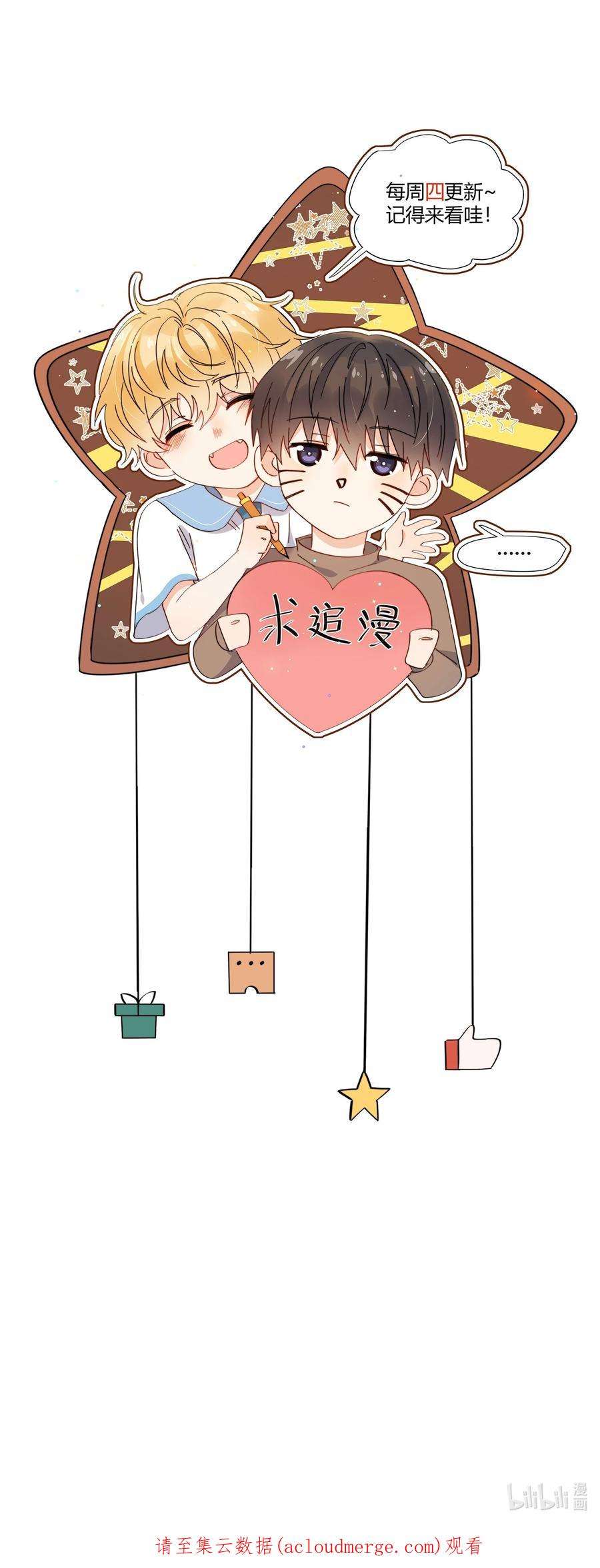 劣质奶油9话 这谁顶得住