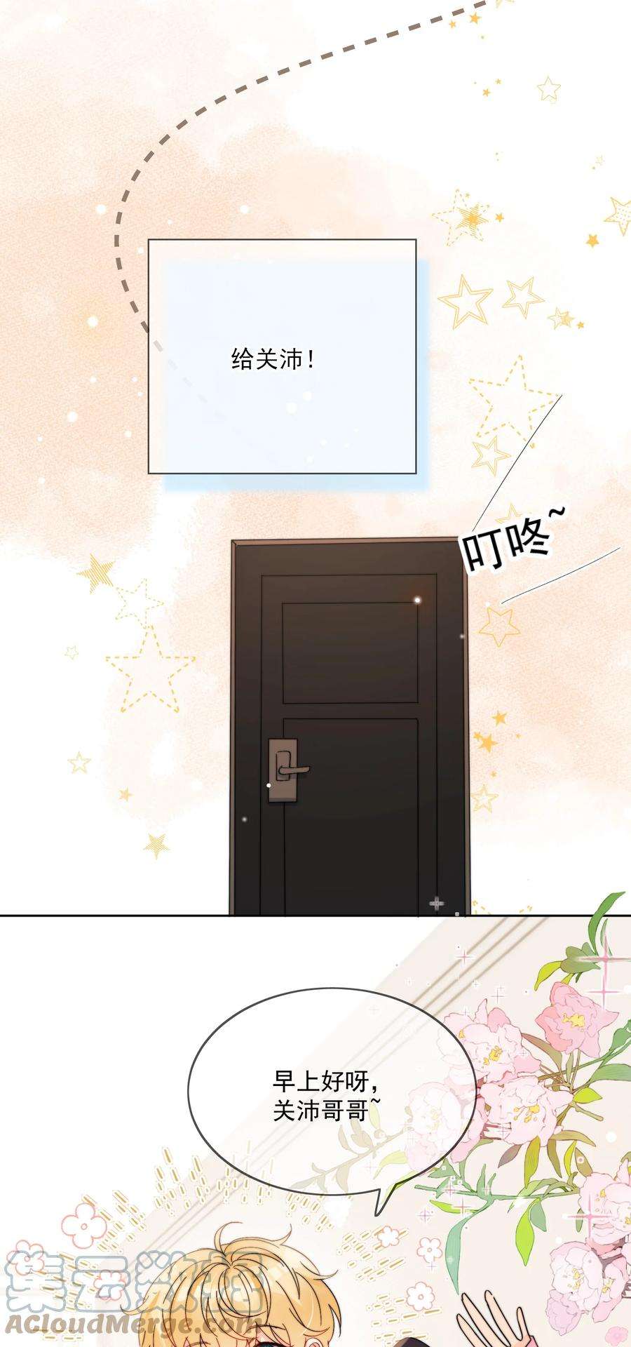 劣质奶油9话 这谁顶得住