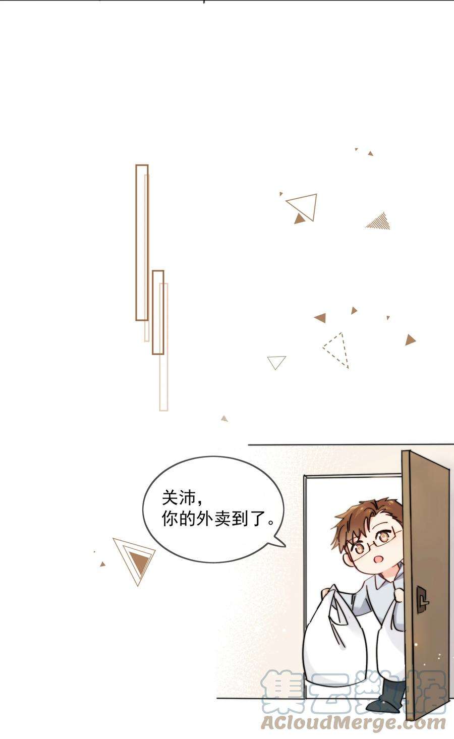 劣质奶油10话 羊腰子