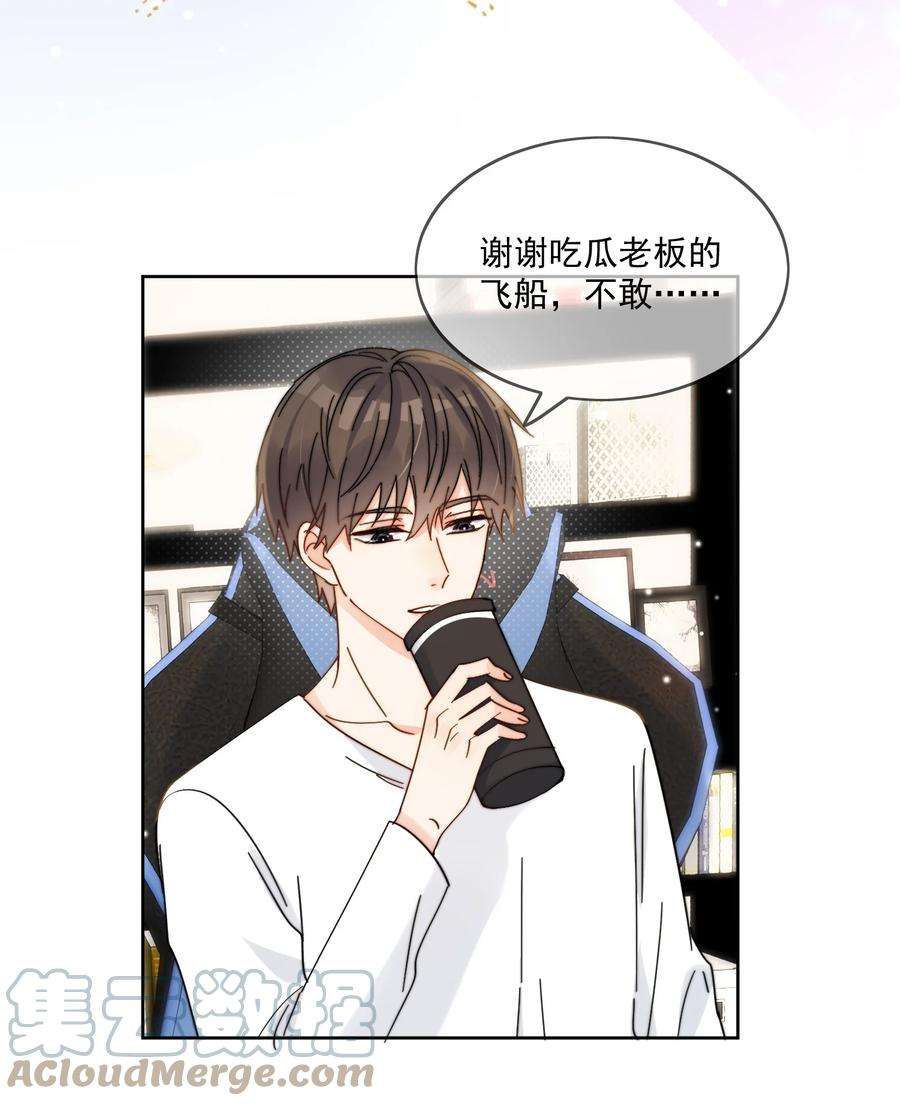 劣质奶油10话 羊腰子