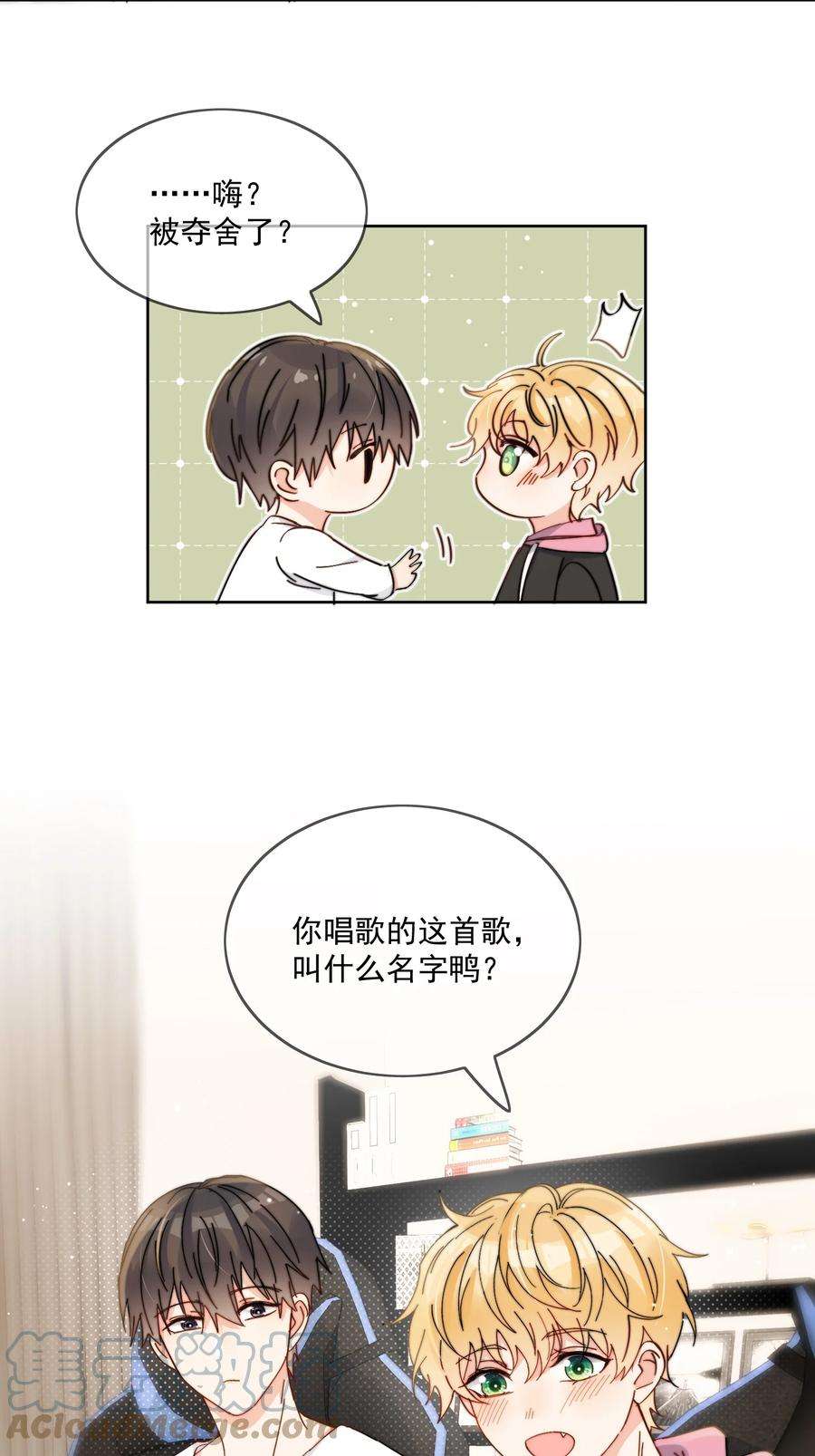 劣质奶油10话 羊腰子