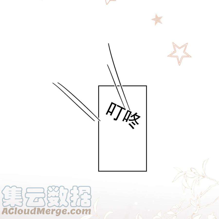 劣质奶油11话 惹麻烦啦