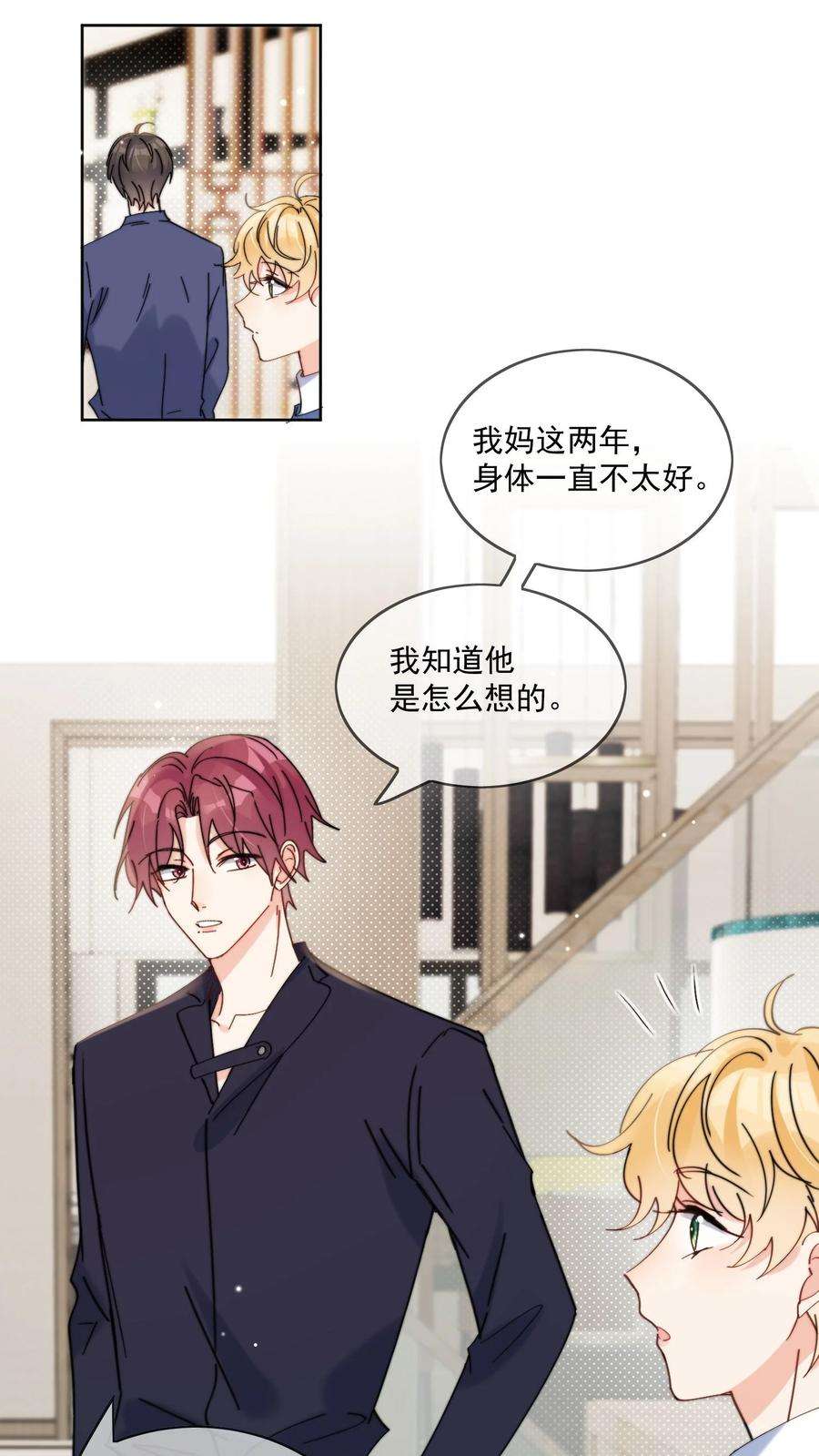 劣质奶油14话 口技
