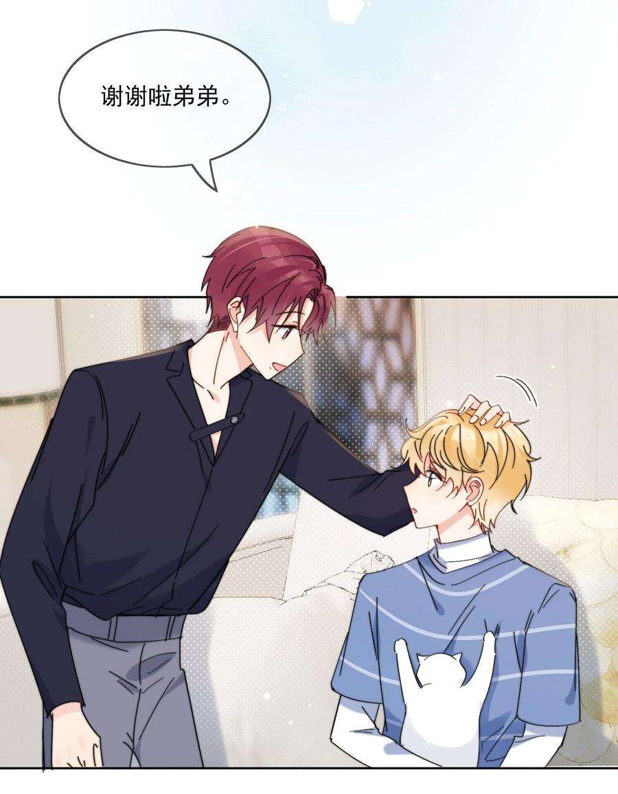劣质奶油14话 口技
