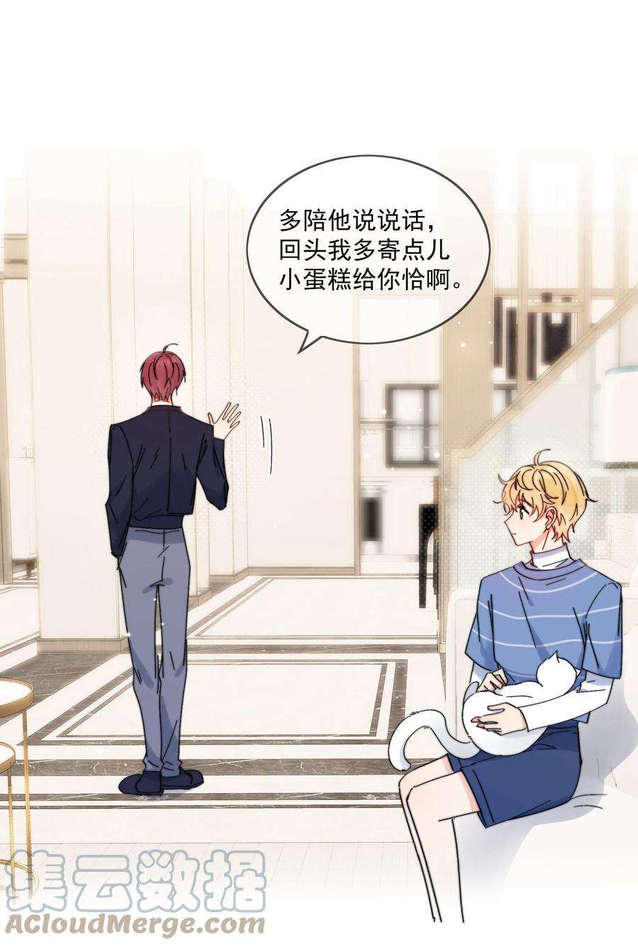 劣质奶油14话 口技