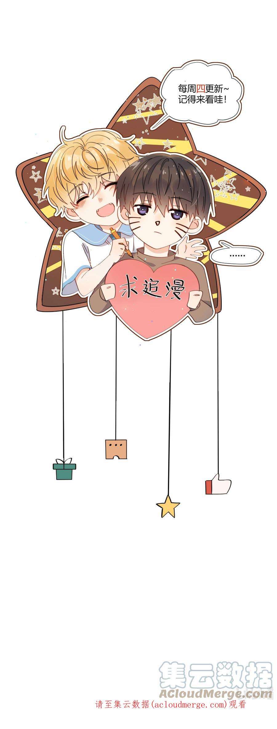 劣质奶油14话 口技