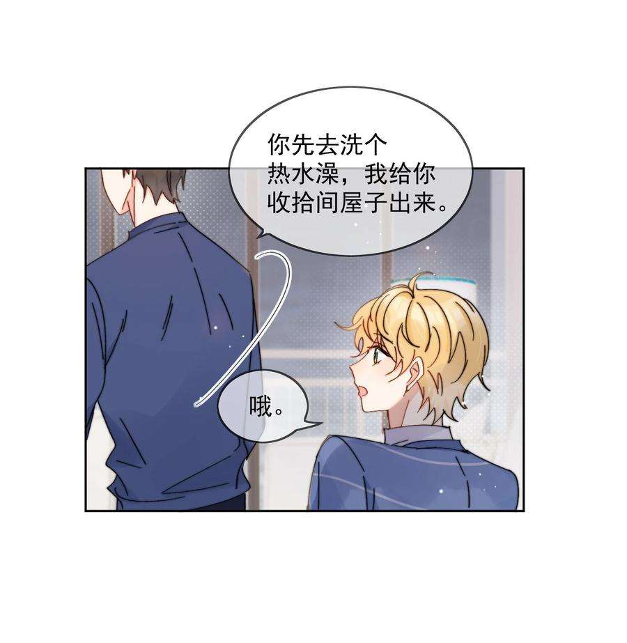 劣质奶油15话 你凭什么凶我鸭
