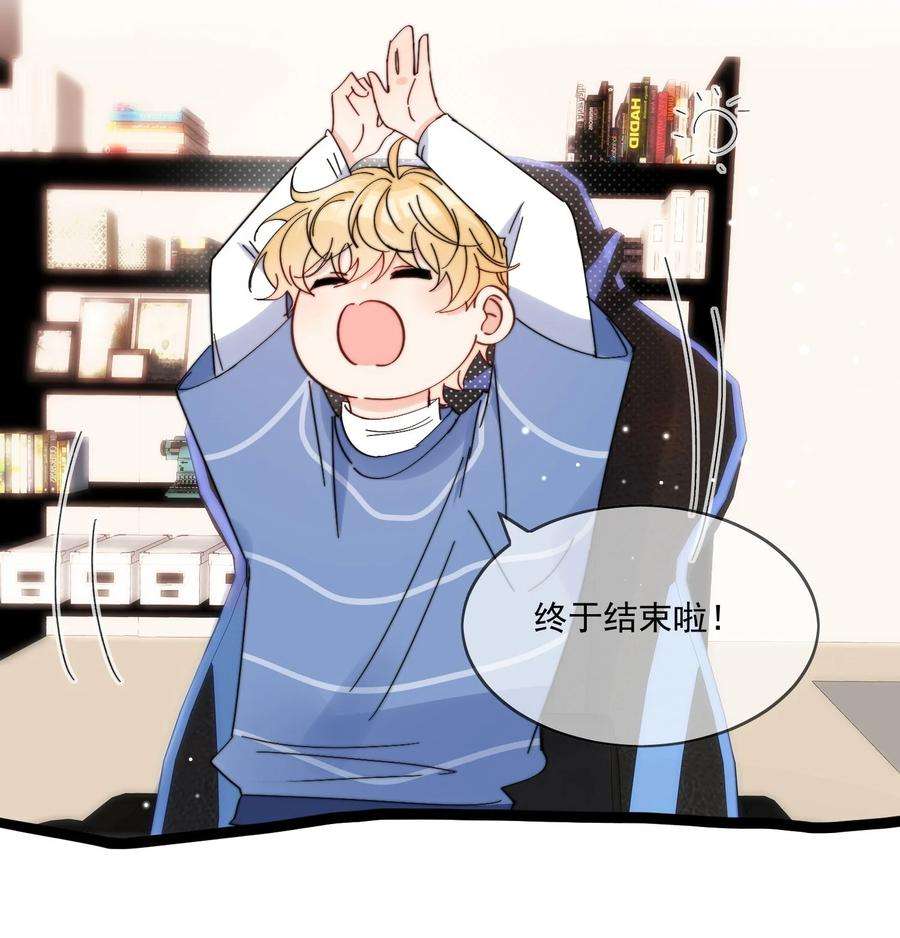 劣质奶油15话 你凭什么凶我鸭