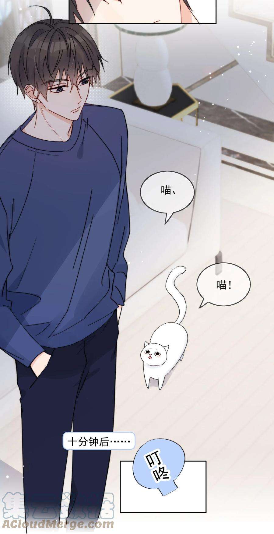 劣质奶油15话 你凭什么凶我鸭