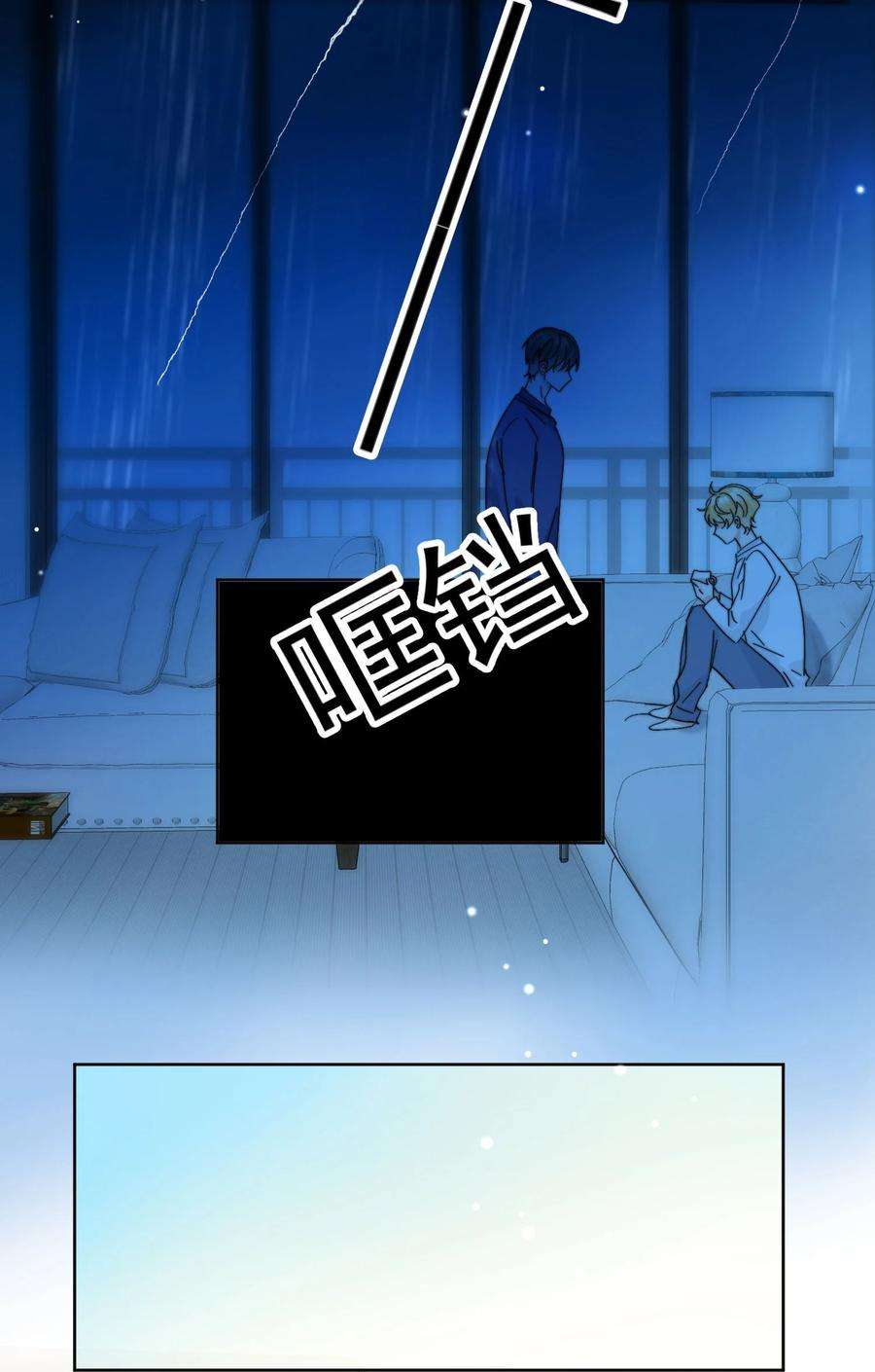 劣质奶油16话 称呼