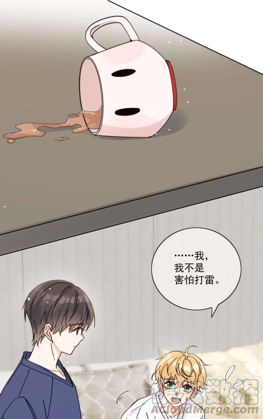 劣质奶油16话 称呼