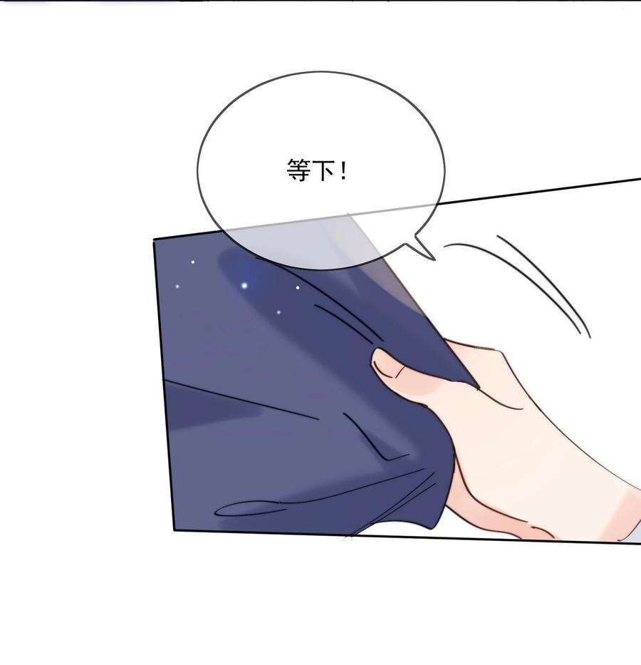 劣质奶油16话 称呼