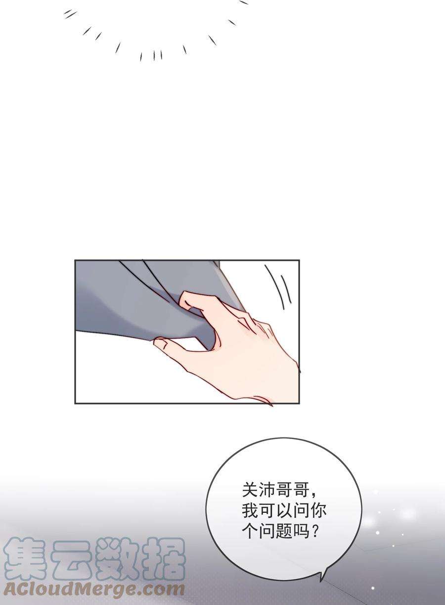 劣质奶油19话 一小口