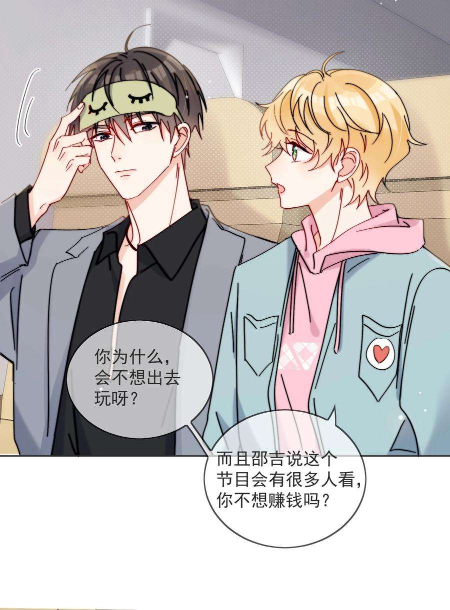 劣质奶油19话 一小口