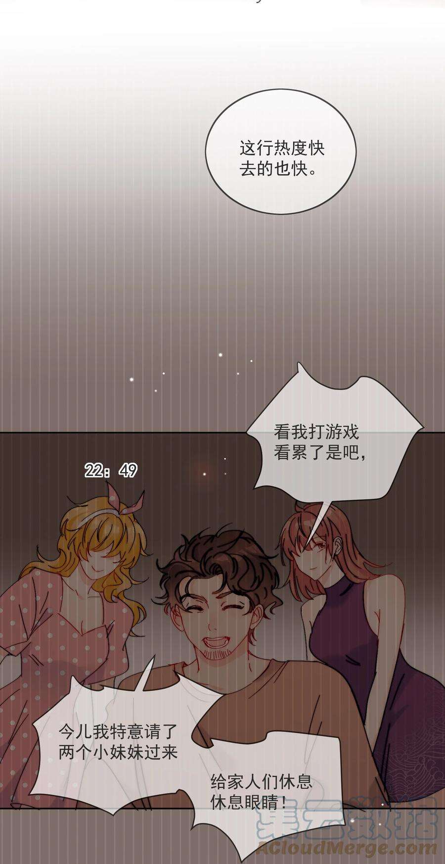劣质奶油19话 一小口