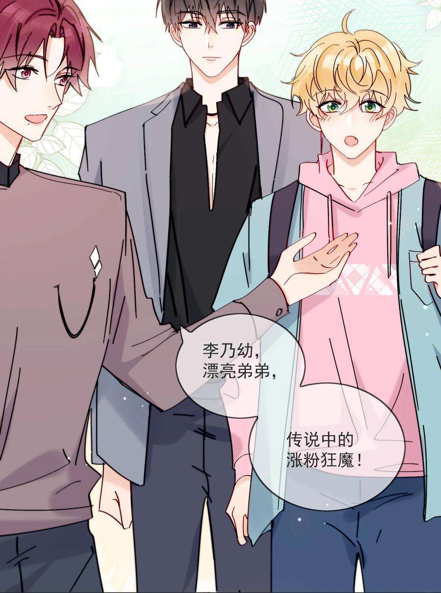 劣质奶油19话 一小口
