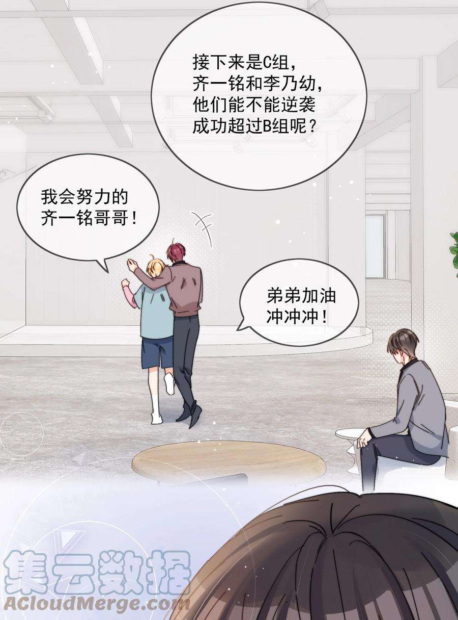 劣质奶油20话 是我不够腻害吗