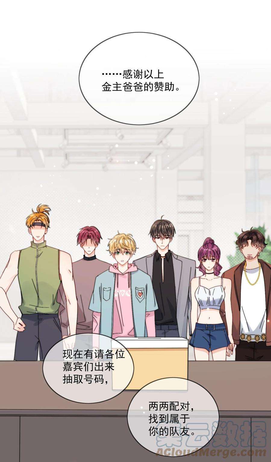 劣质奶油20话 是我不够腻害吗