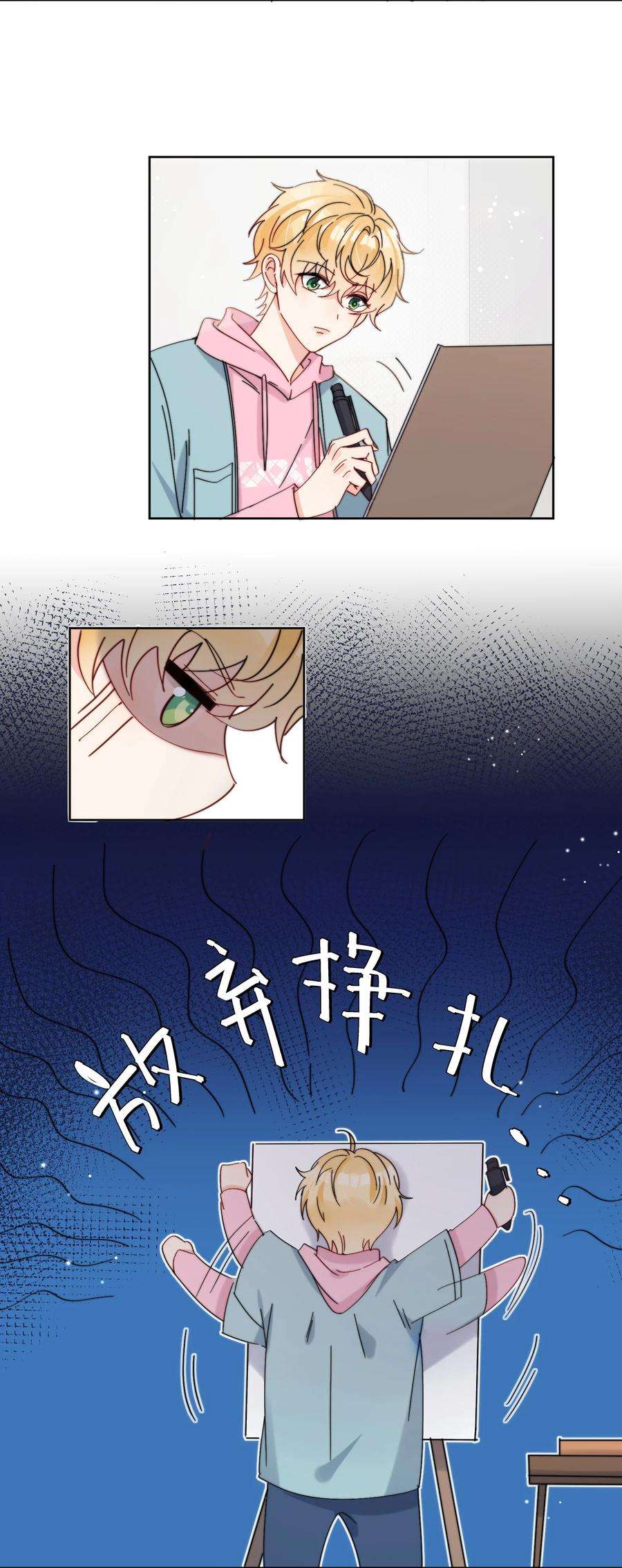 劣质奶油20话 是我不够腻害吗