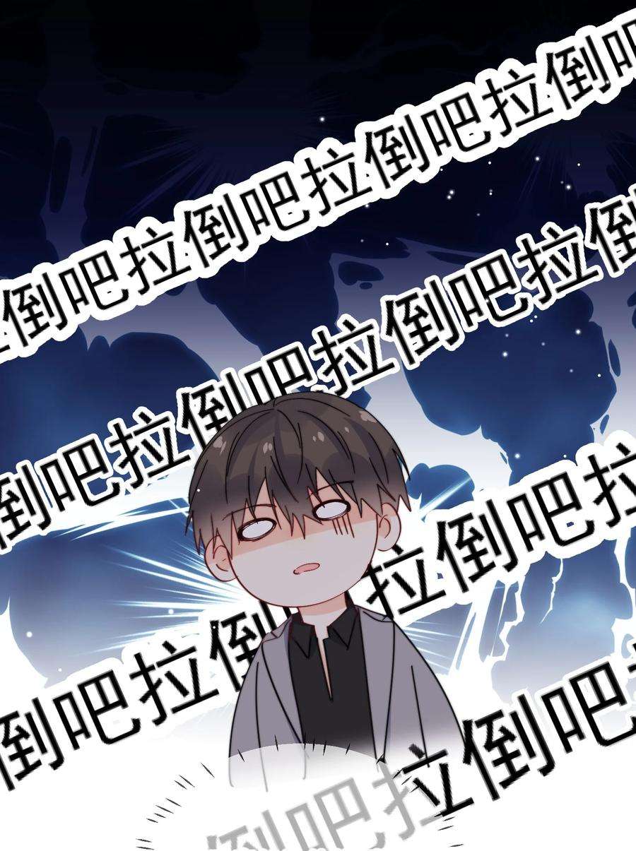 劣质奶油20话 是我不够腻害吗