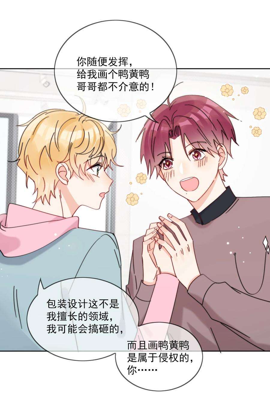 劣质奶油20话 是我不够腻害吗