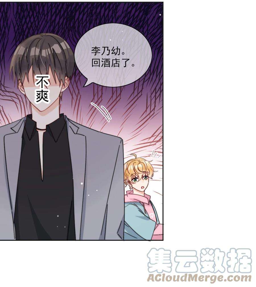 劣质奶油20话 是我不够腻害吗
