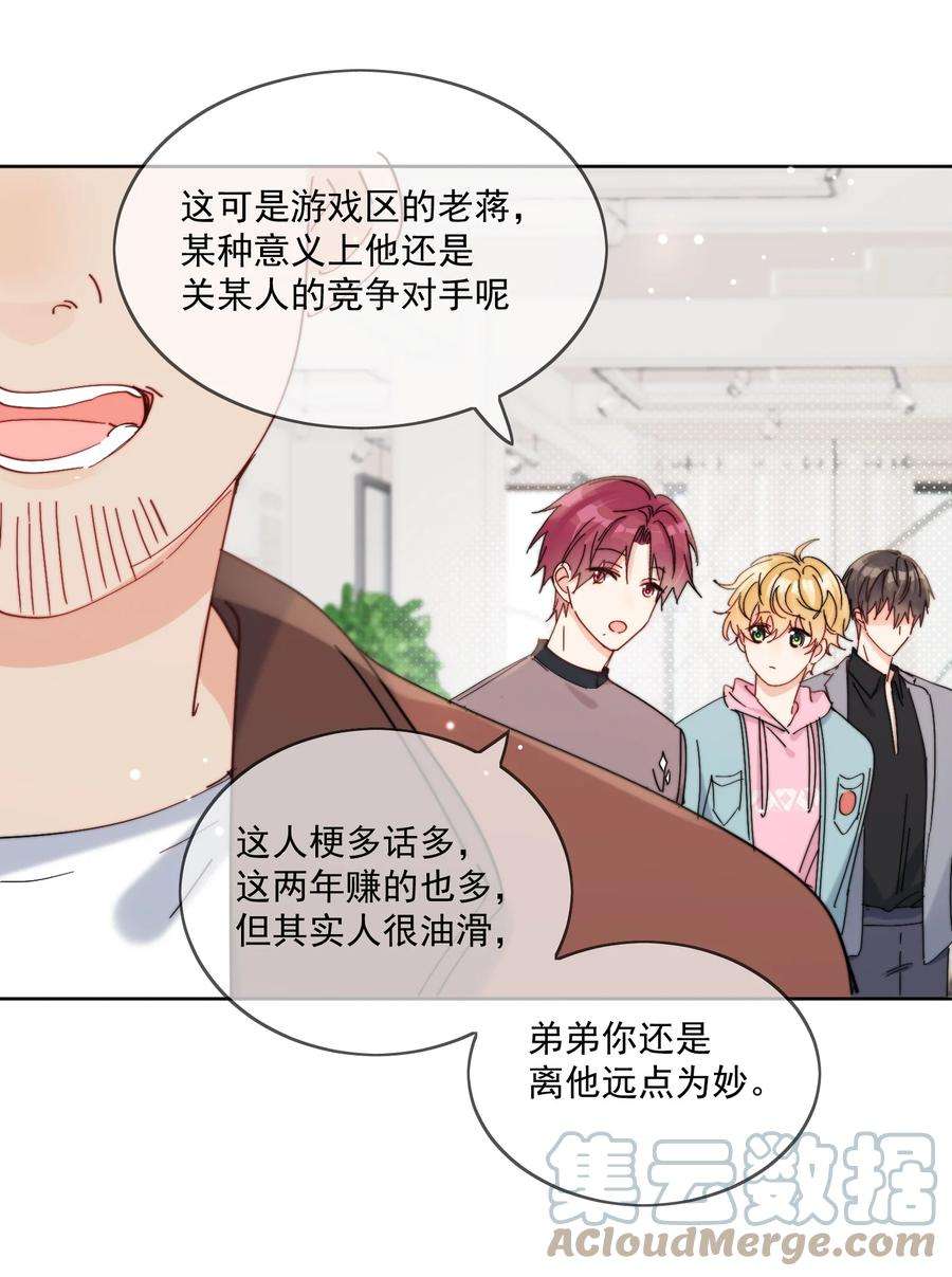 劣质奶油20话 是我不够腻害吗