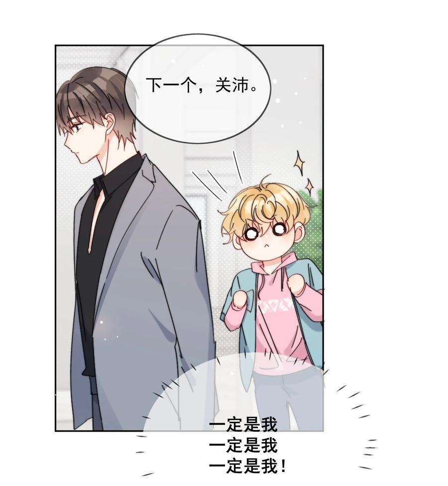 劣质奶油20话 是我不够腻害吗