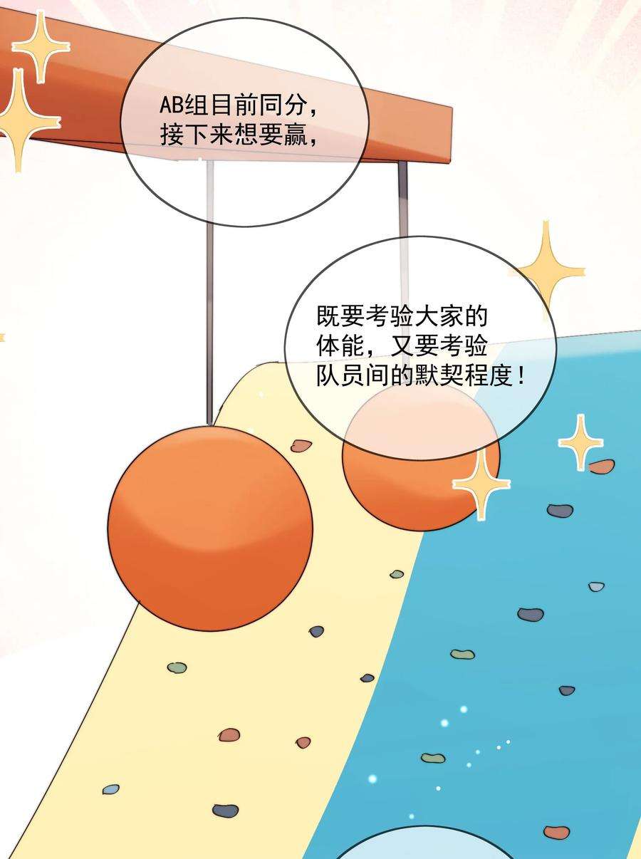 劣质奶油22话 哥哥，能不能再夸我一次鸭