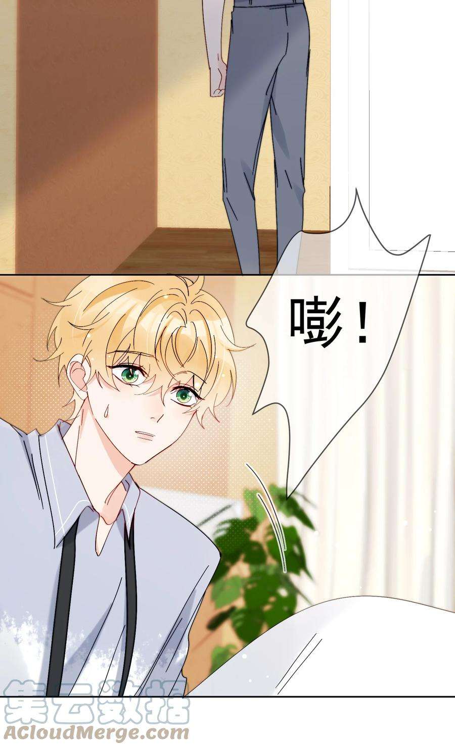 劣质奶油22话 哥哥，能不能再夸我一次鸭