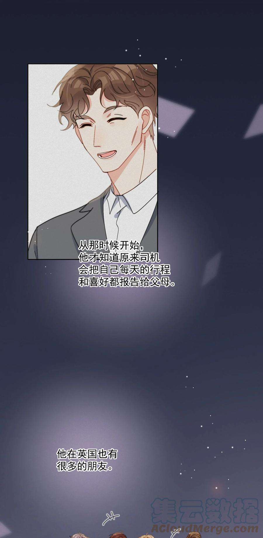 劣质奶油24话