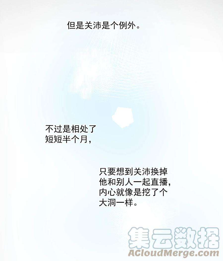 劣质奶油24话