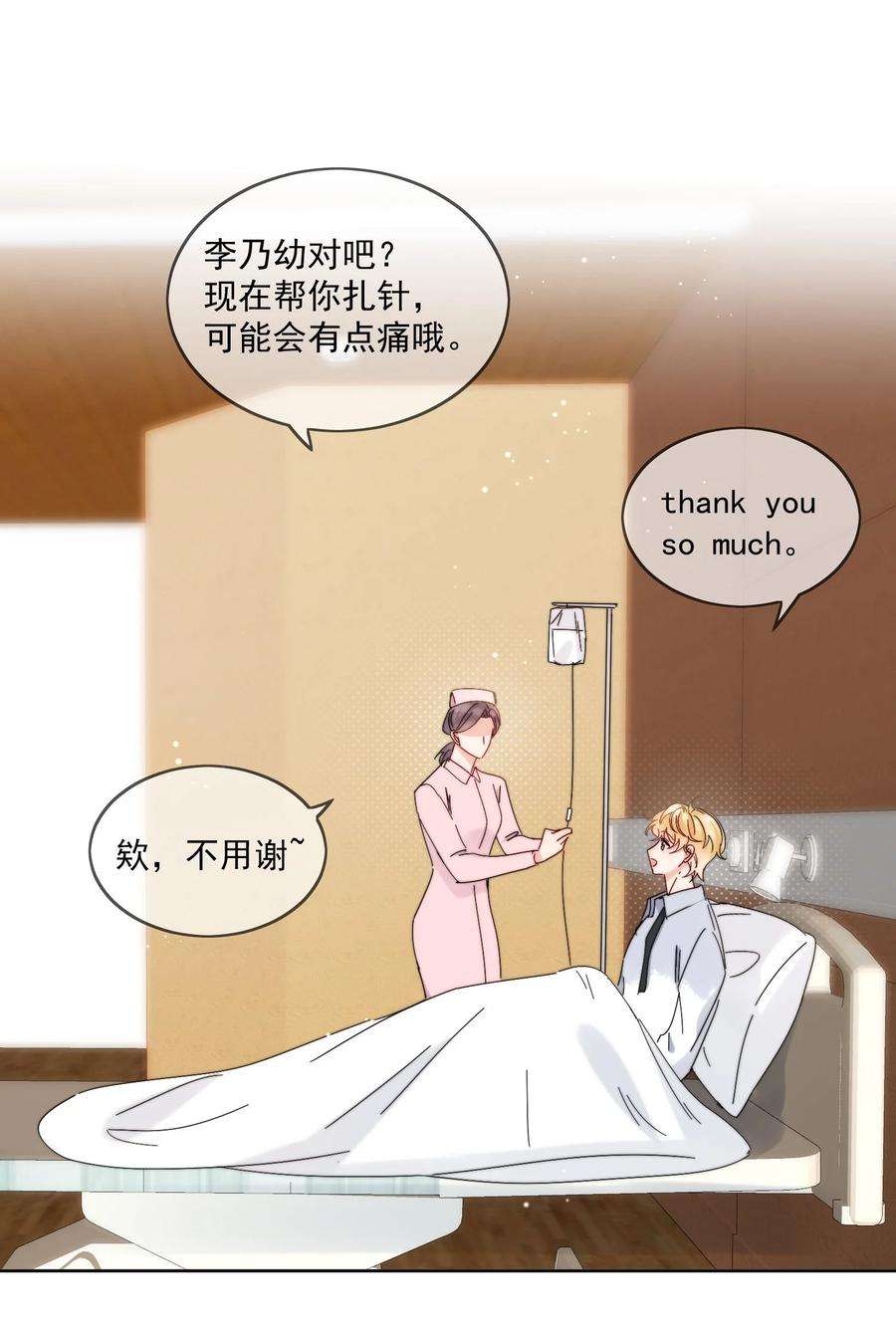 劣质奶油24话