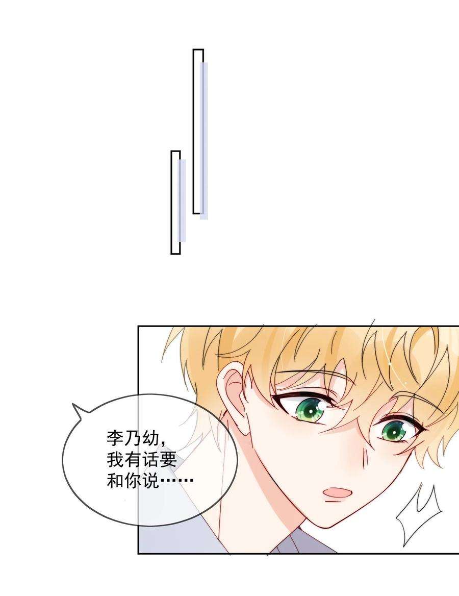 劣质奶油24话