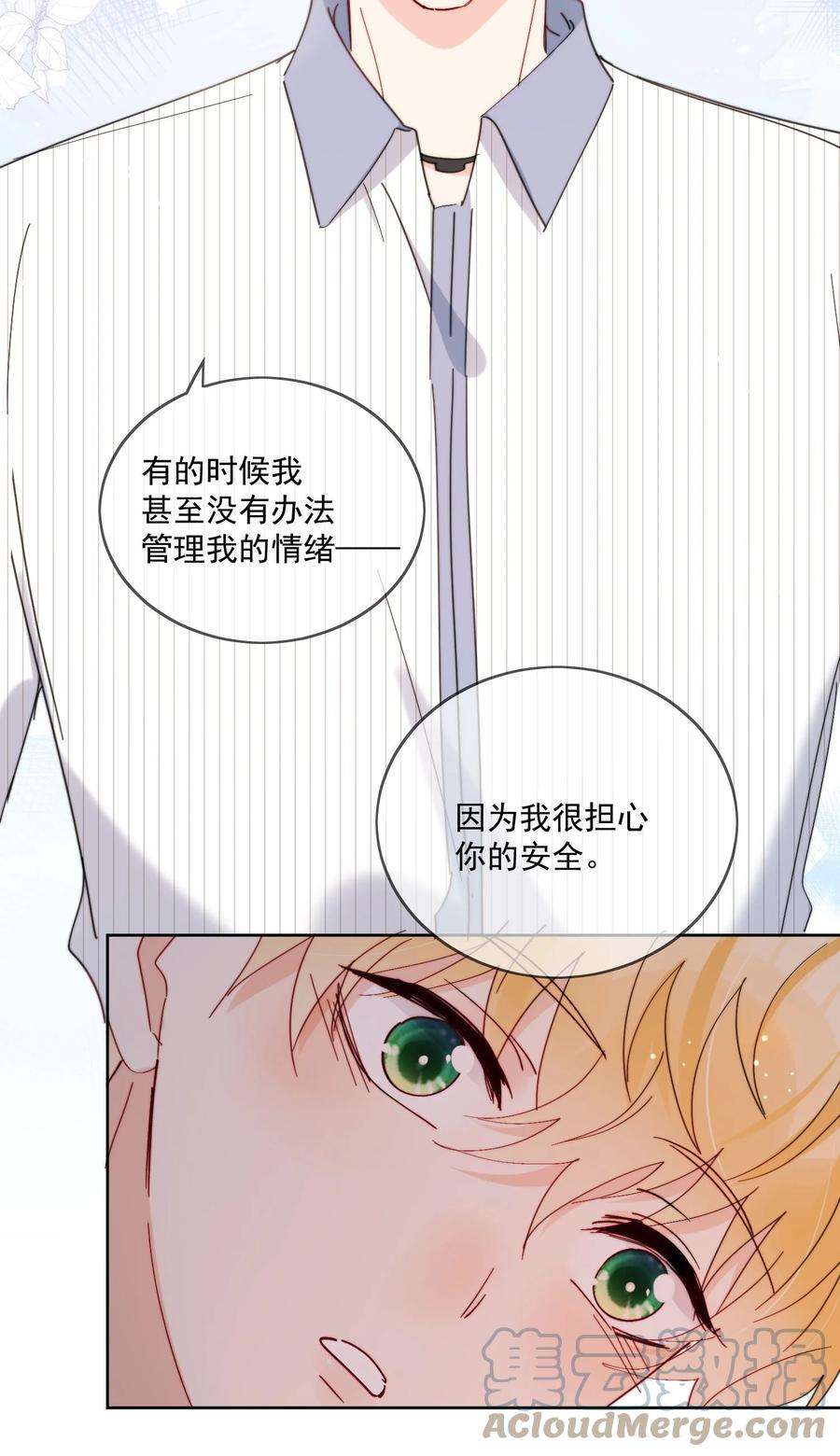 劣质奶油24话