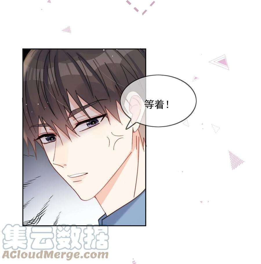 劣质奶油24话