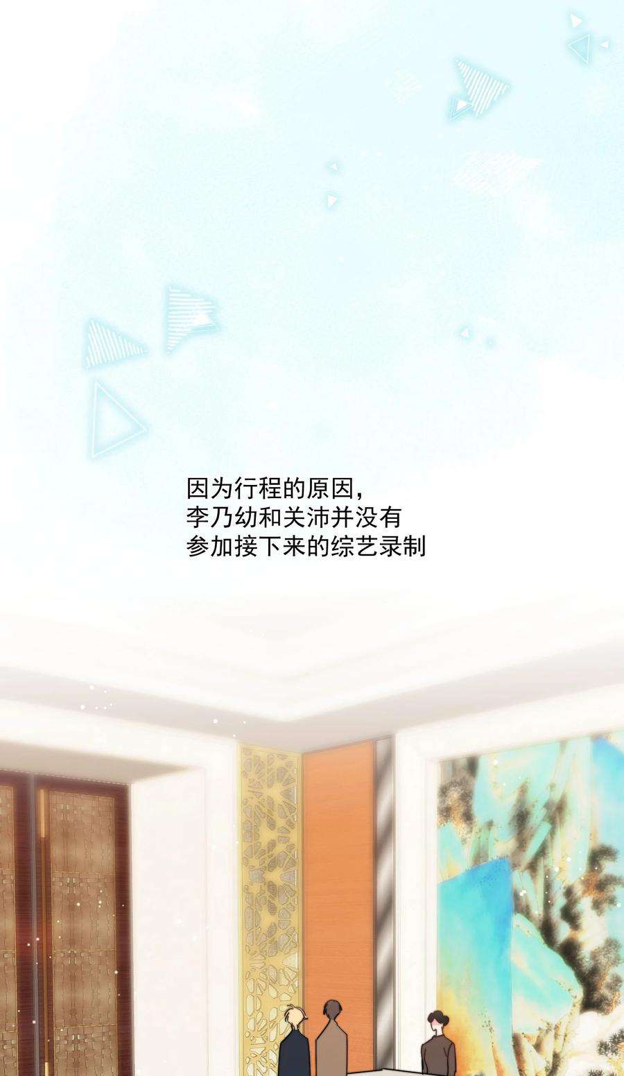 劣质奶油25话 更珍贵的东西