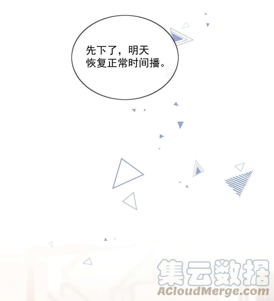 劣质奶油26话 你觉得我很穷吗