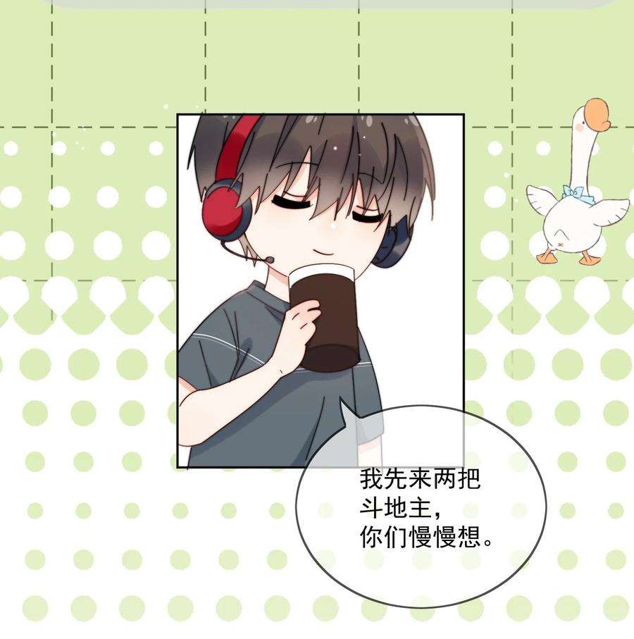 劣质奶油27话 直播事故
