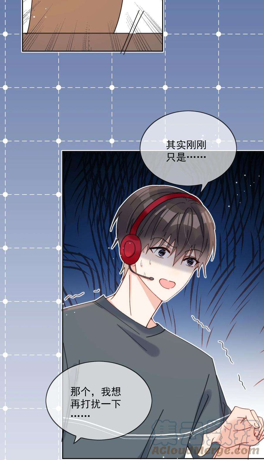 劣质奶油27话 直播事故