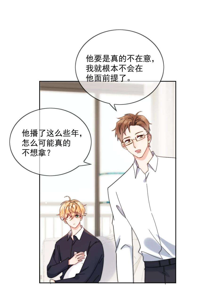 劣质奶油28话 就是这样