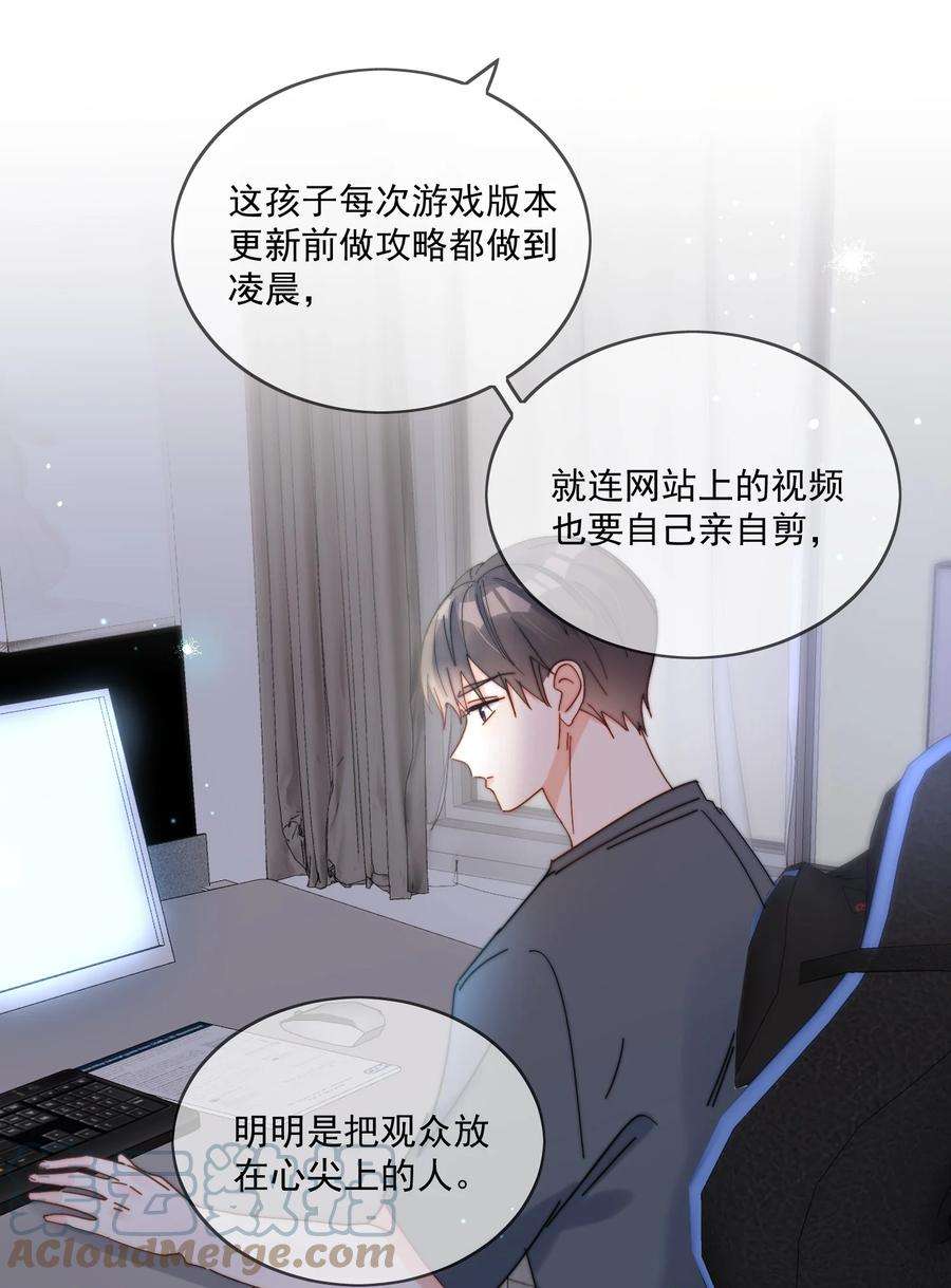 劣质奶油28话 就是这样