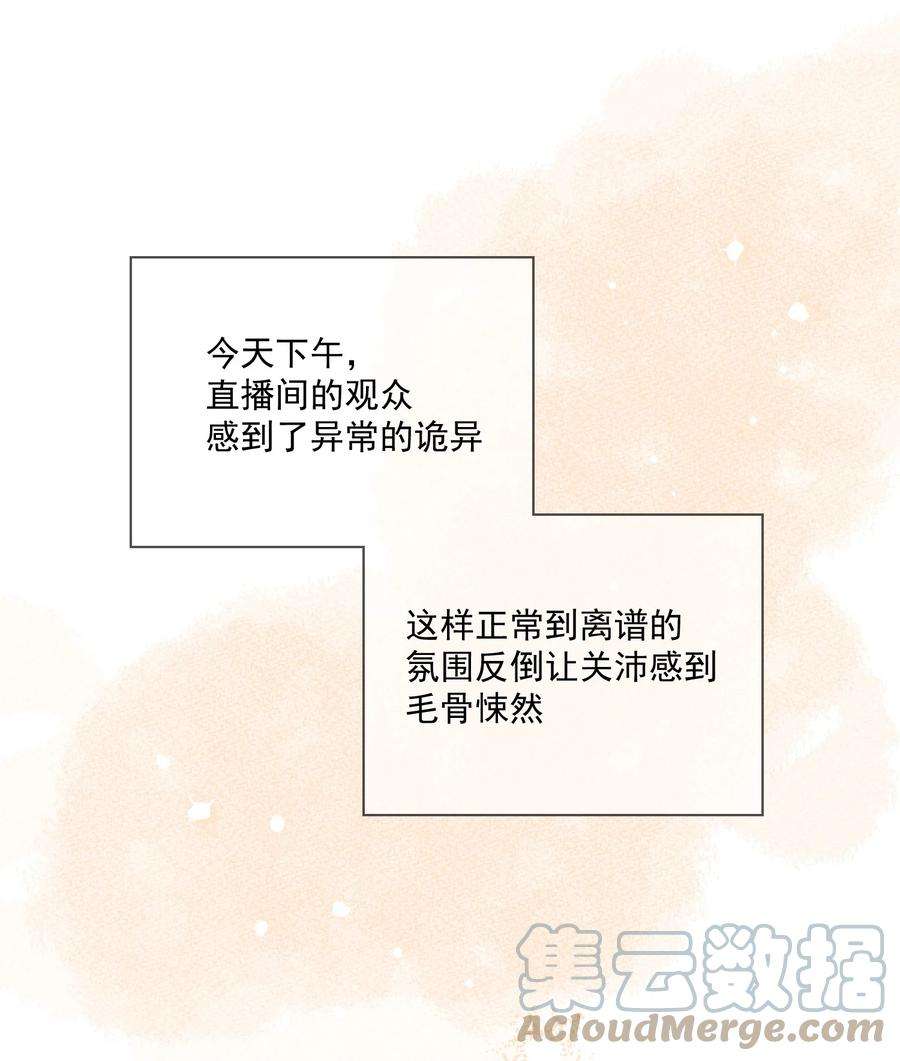 劣质奶油28话 就是这样