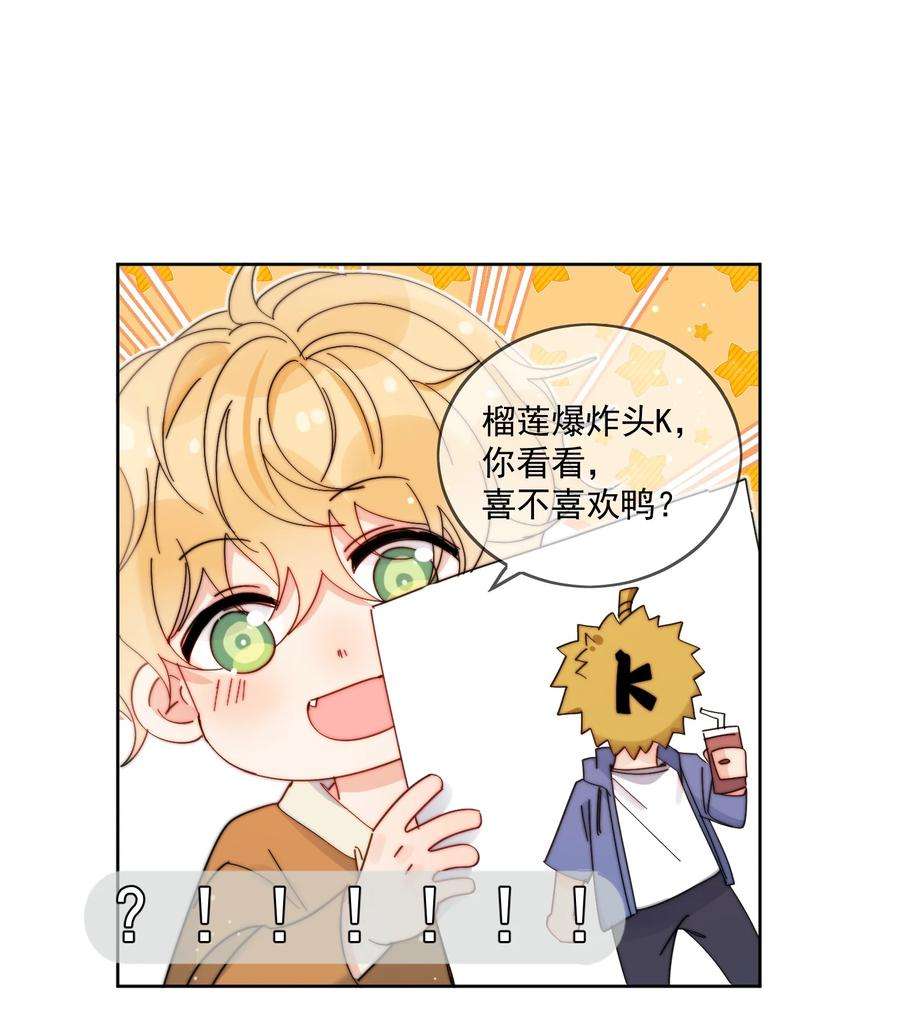 劣质奶油28话 就是这样
