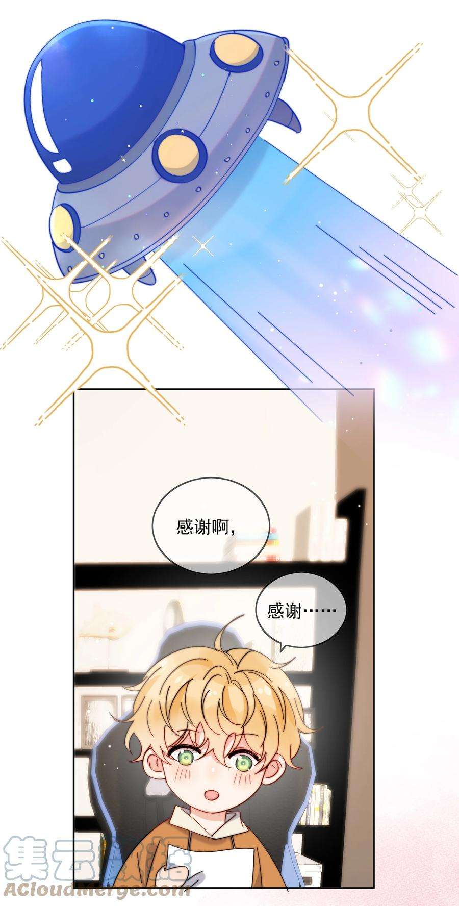 劣质奶油28话 就是这样
